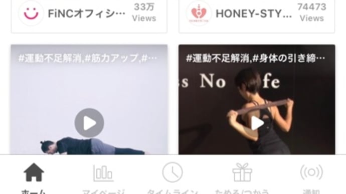 おはようございます(*^^*)