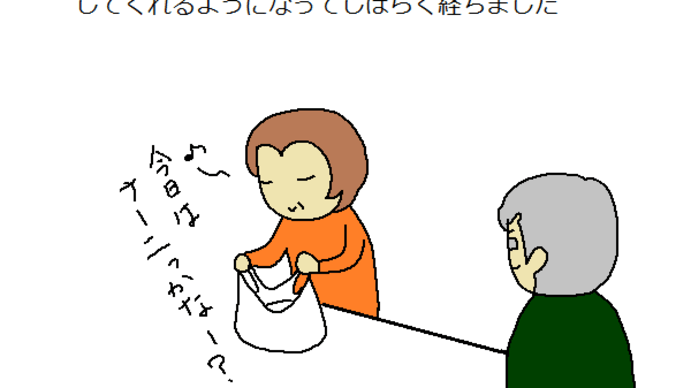 晩御飯