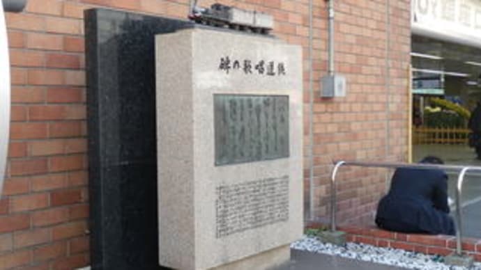 散策! 新橋(1)
