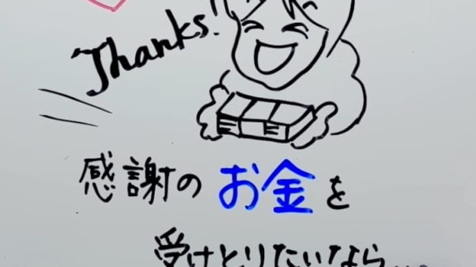 ようやくのご報告