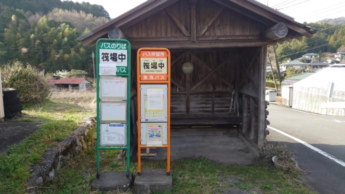 4月1日から運行開始した修善寺駅~筏場・地蔵堂・貴僧坊・姫之湯下間の路線見学です。