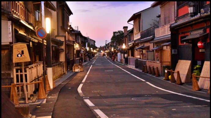 色んな風景~祇園・花見小路の朝~