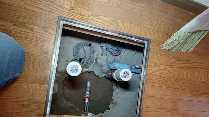 水道管がどこかで漏水している 秋田市