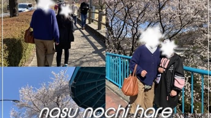 イツモノサクラ - The Prince Who Wanted Everything