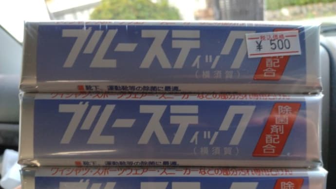 機械と香料とワタシ