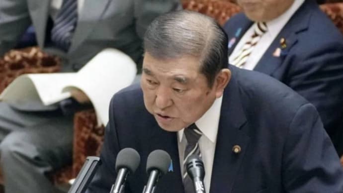 減税も国債も打たない石破政権