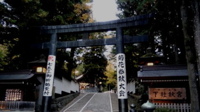 下諏訪・上諏訪 再訪