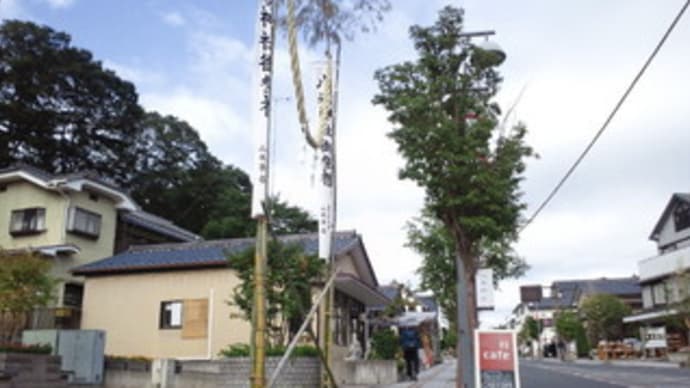 益子・祇園祭り