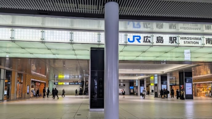 いつの間に!