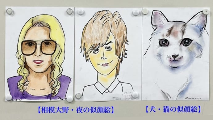 髪型が個性的な芸能人を描く