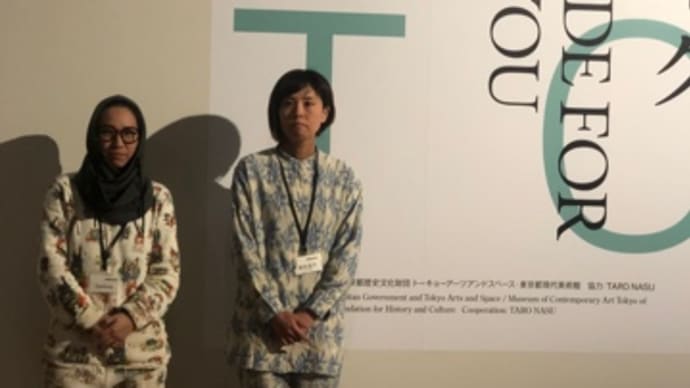 Tokyo Contemporary Art Award 2022-2024 受賞記念展