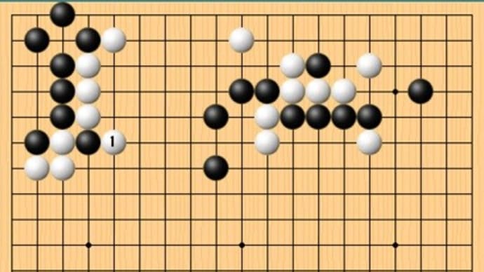 シチョウアタリの攻防