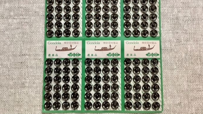 手づくりを売る 買う minne