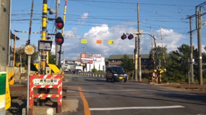 夢破れ…虎毛山の踏切