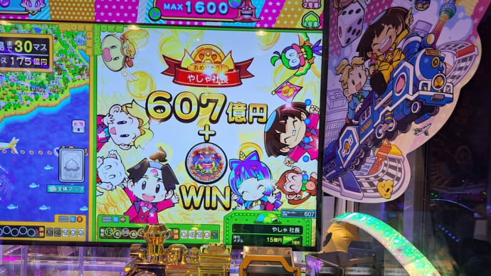 罠にかかった午前中。