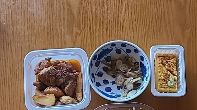 解離でも晩酌するぜ!!w