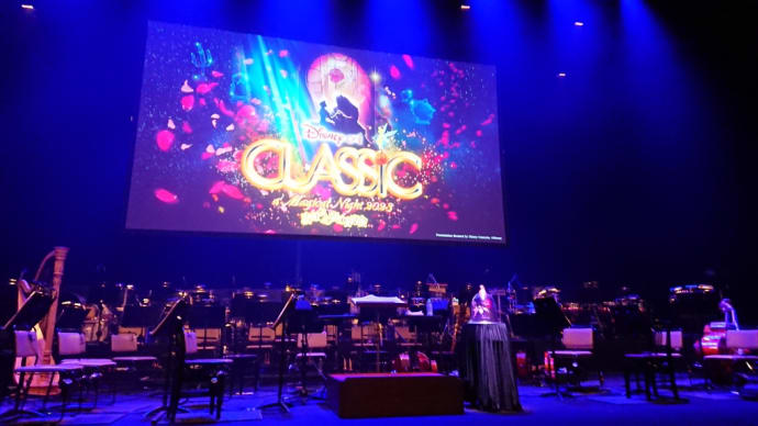 ディズニー・オン・クラシック2023 9/16公演 第二部