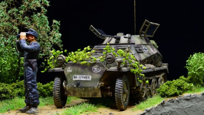 Sdkfz250/9 デマーグ(ジオラマVer.)