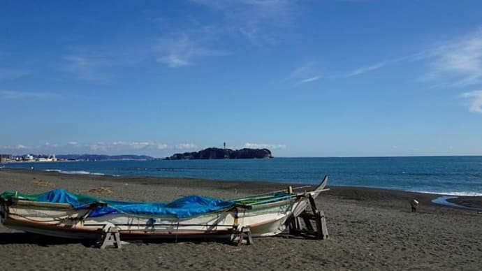 秋の湘南海岸散策