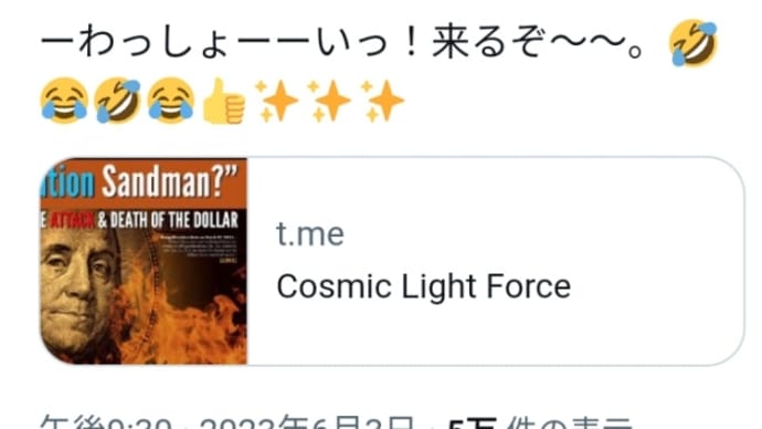 DS金融奴隷制に死の嵐!脱ドル化が設定されました!サンドマン作戦!24時間以内に2兆ドルの米国債が投げ捨てられる!アメリカドルはその価値の50 ~90%を失う可能性があります!