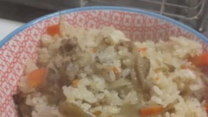 今夜のめし 牛肉とごぼうの炊き込みご飯
