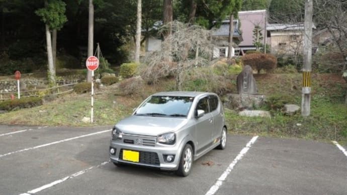 銀杏観音さまの諦応寺さんへお参り