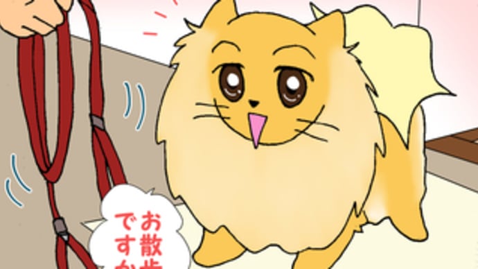 メロンパンその後（パターン１）
