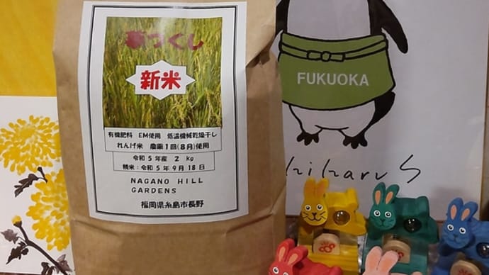 お裾分けに感謝♪