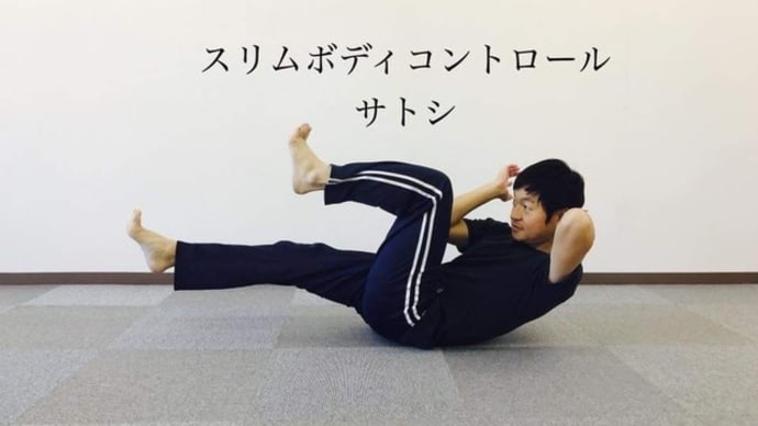 腹筋で首が痛くなる!?