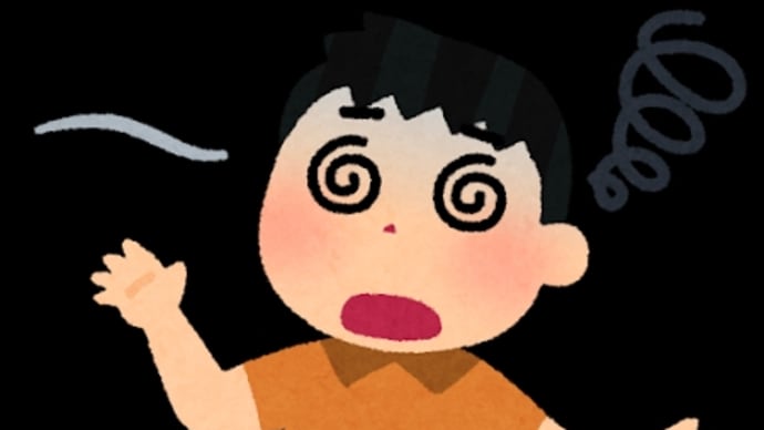 06年11月28日意識が遠のく。