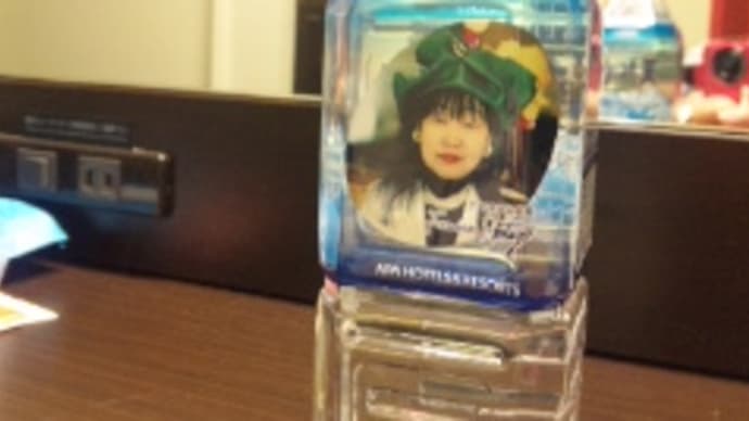 アパ水
