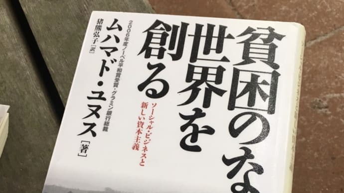 幸せな時間