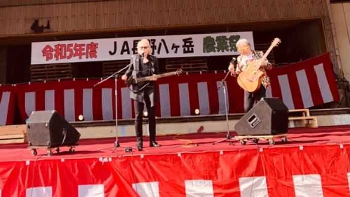 JA八ヶ岳農業祭に遊びに行きました🍁
