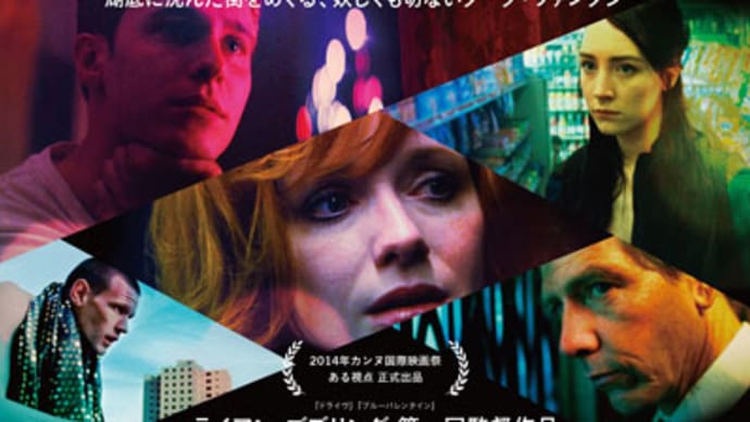 15年06月のブログ記事一覧 我想一個人映画美的女人blog 15年06月のブログ記事一覧 我想一個人映画美的女人blog