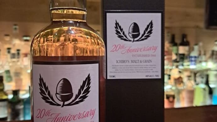Ichiro's Malt&Grain 20th Anniversary
