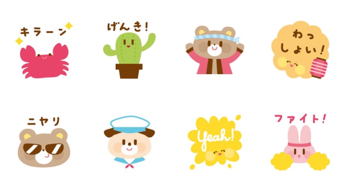 【LINE絵文字】にっこりな夏絵文字