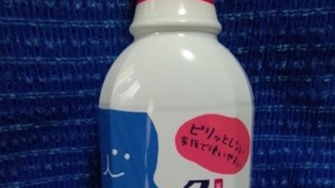花王の洗口液/クリアクリーン、お口クチュクチュくりあくりぃ~んっ!:P