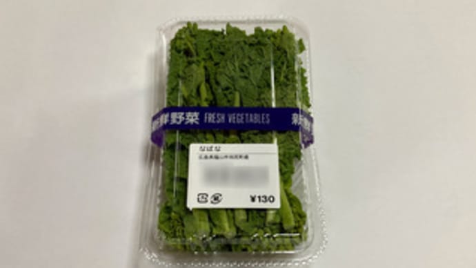 ホタルイカと菜の花の辛子酢味噌和え