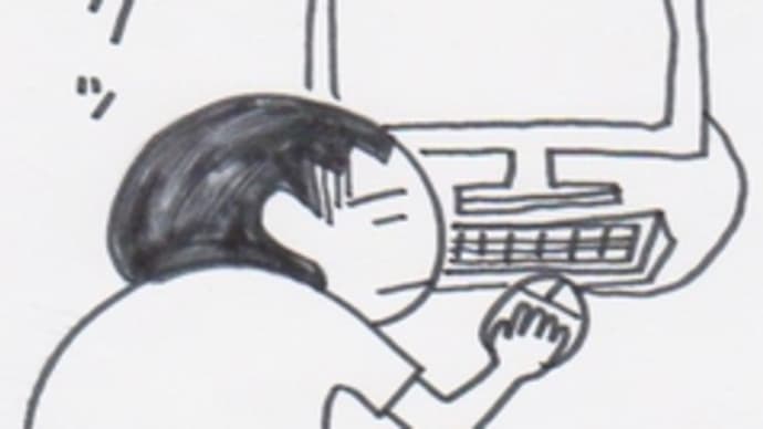 面接の結果