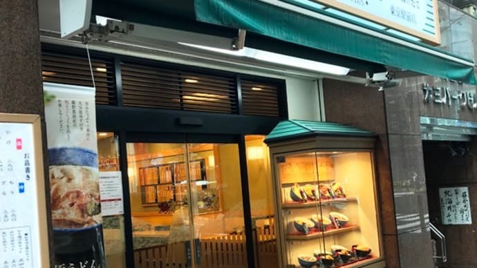 小諸そば 東京駅前店@八重洲「かき玉そば」