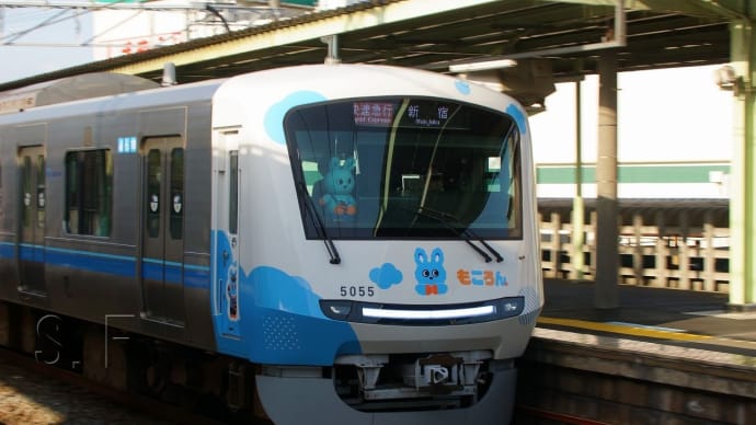 2024年4月2日 小田急 柿生 5055F もころん号