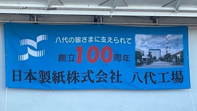 Dust Collecter ：集塵機