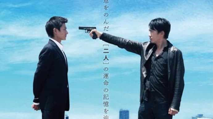 『インファナル・アフェア』3部作一挙上映ー香港ノワールの最高傑作