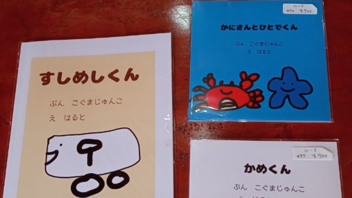 カフェあんどんさんに納品しました〜