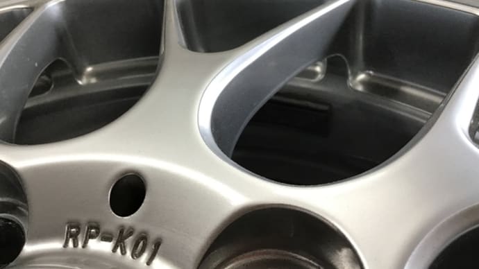 BBS RP-K01入荷予定