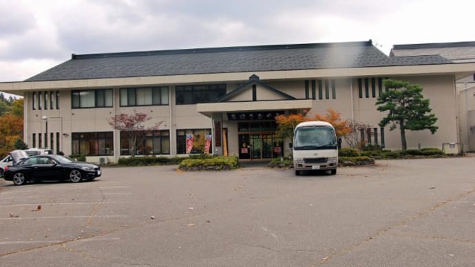 プーさん 長野県大町市八坂 信州金熊温泉 明日香荘に立ち寄り入浴したんだよおおう