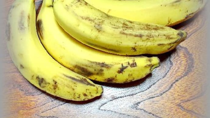 (短歌)慈しみ打撲バナナと名付けたる