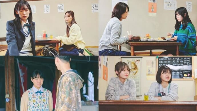 NGT48、新シングルのタイトル発表 主題歌として連動の新潟特別ミニドラマの写真も公開