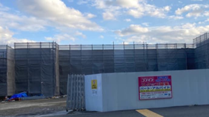 広島県福山市旭町1‐9・「ディスカウントドラッグコスモス福山旭町店」新築工事4