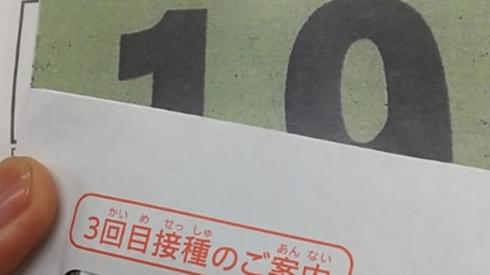 「故障なんだけど故障じゃない」の巻